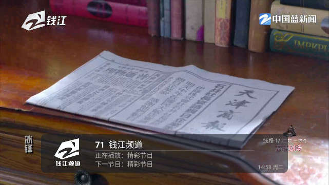 云光tv电视直播版截图3