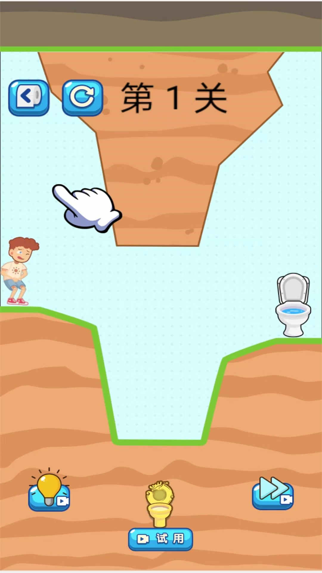 帮我找厕所截图1