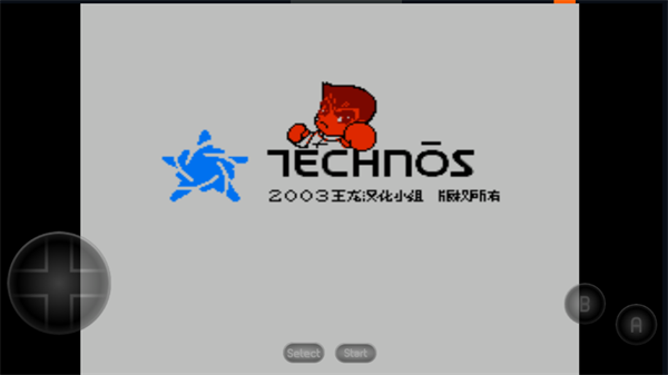 FC热血足球汉化版截图2