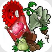 pvz内鬼版