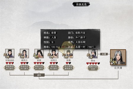 鬼谷八荒手机版