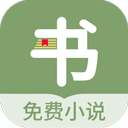郁书坊免费阅读