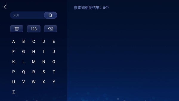 快马市场车机版app截图3