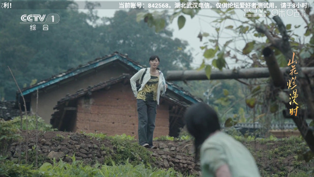 五月天iptv电视版apk