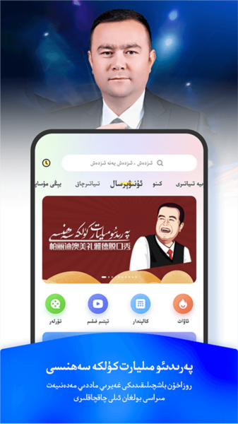 izdax电视版截图2