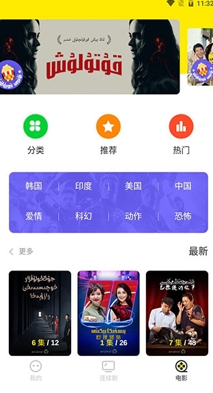 izdax电视版截图1
