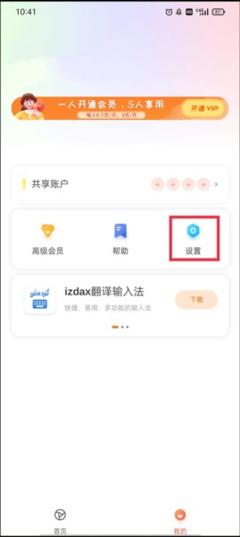 izdax图片8