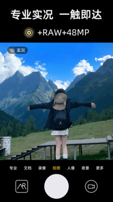 实况live相机APP截图2