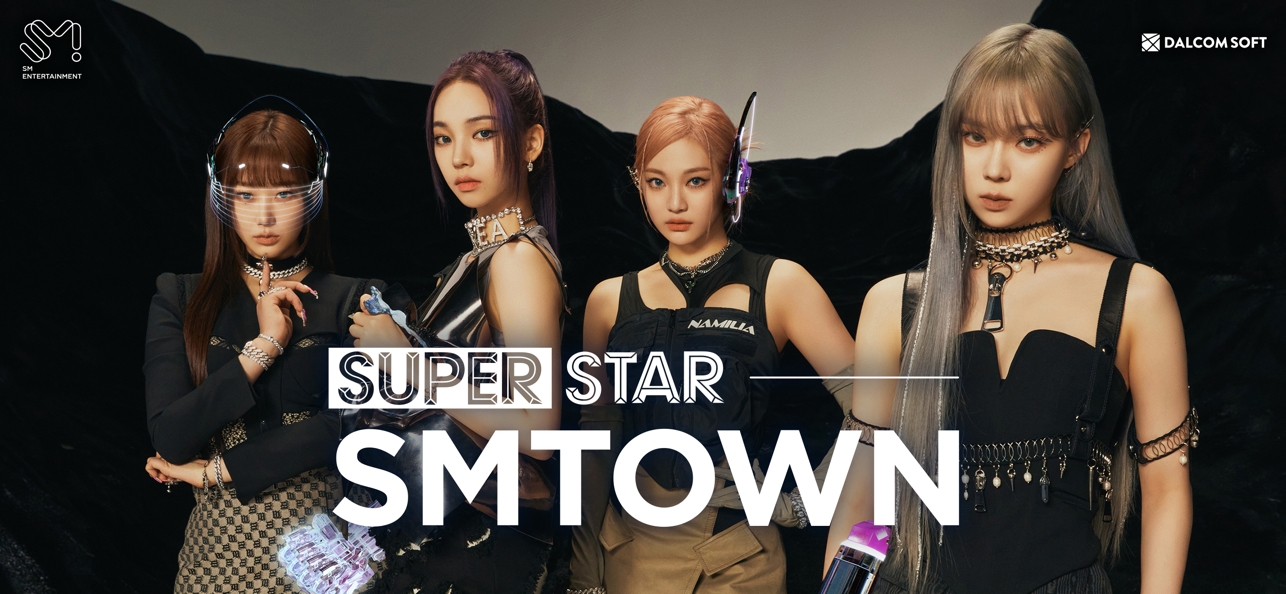 superstar smtown