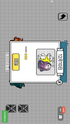 极限生存大挑战截图3