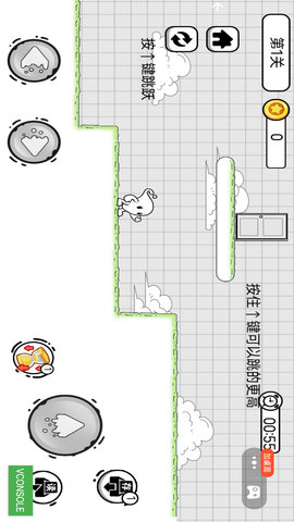 极限生存大挑战截图2