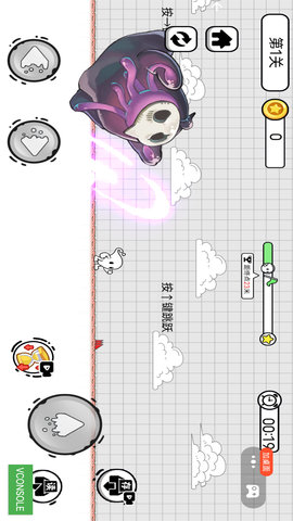 极限生存大挑战