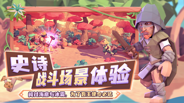 为了吾王手机版安卓版截图3