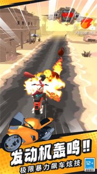 极限摩托飞车游戏截图2