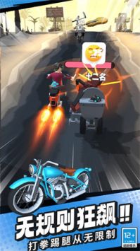 极限摩托飞车游戏