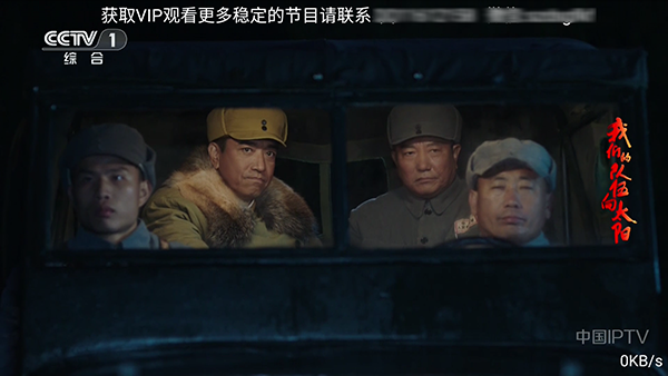 数字电视app截图1