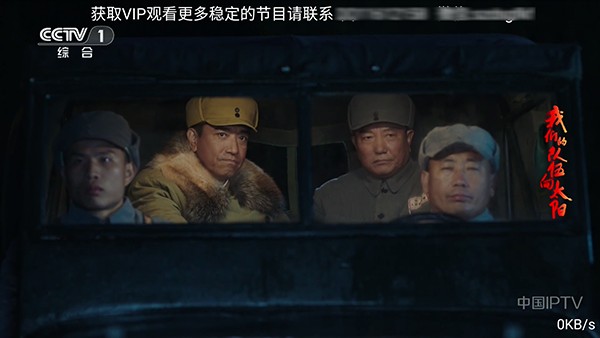 数字电视TV版apk下载电视盒子版-数字电视直播APP下载2025最新版v5.2.0