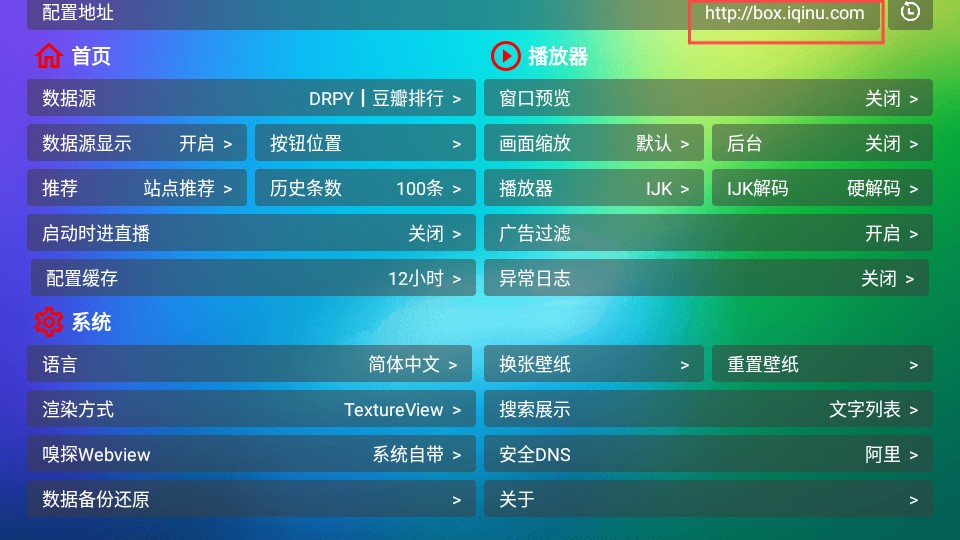 龙门影视社区版