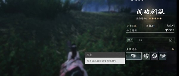 燕云十六声坐骑怎么获取