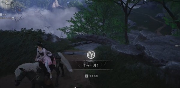 燕云十六声坐骑怎么获取