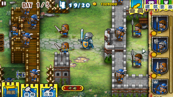 要塞围城手游截图3