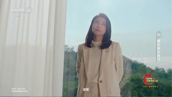 云光TV电视直播app截图3