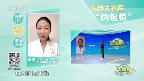 云光TV电视直播app截图1