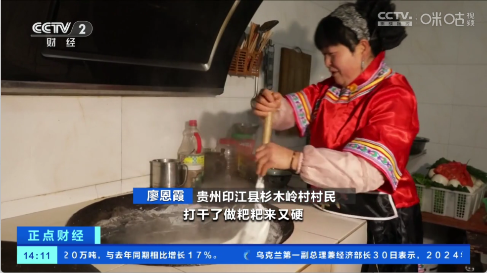 手机电视直播免费观看截图1