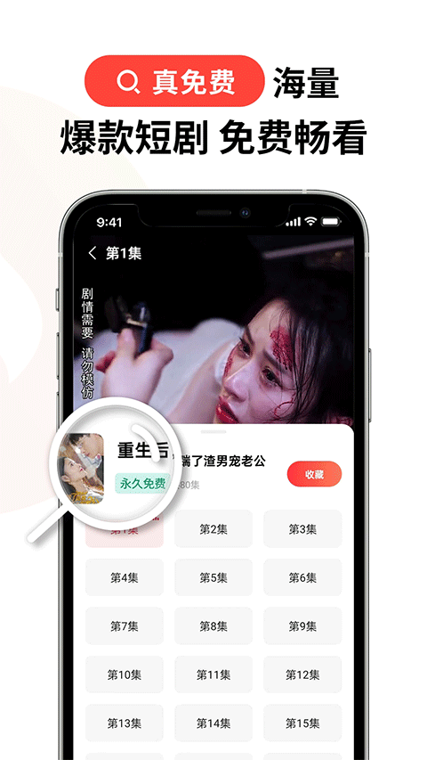 火柴短剧app最新版本2025截图3