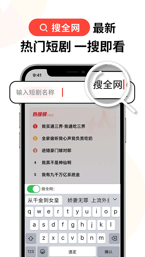 火柴短剧app最新版本2025截图2
