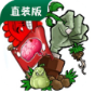 植物大战僵尸内鬼版游戏