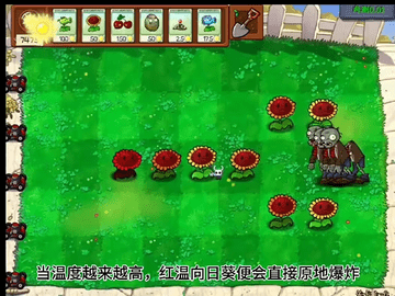 植物大战僵尸内鬼版游戏截图2