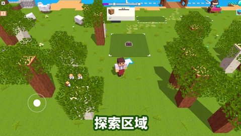 方块世界经营冒险截图3