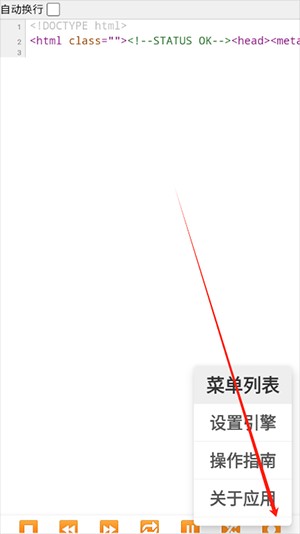 沉浸浏览器V2软件下载免费版-沉浸浏览器V2软件2025最新版下载v2.0.0