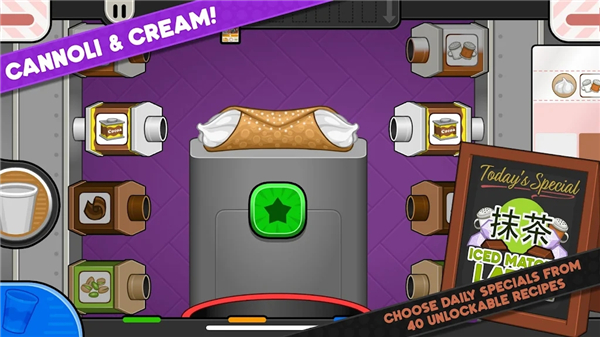 老爹冰棒店中文版手机版截图3