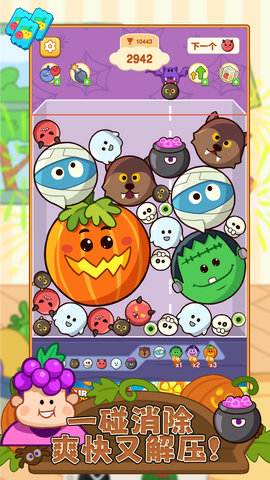 吃货大消除小游戏截图2