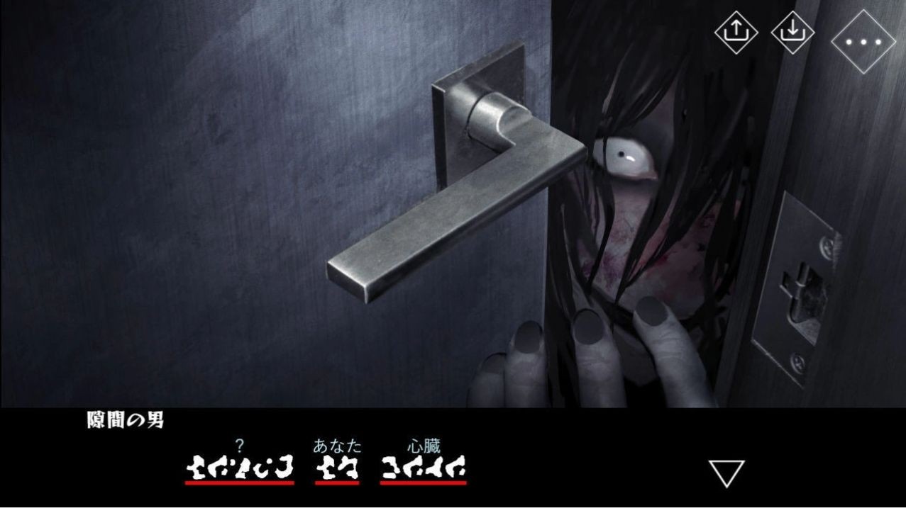 文字化化手机版官网版截图3