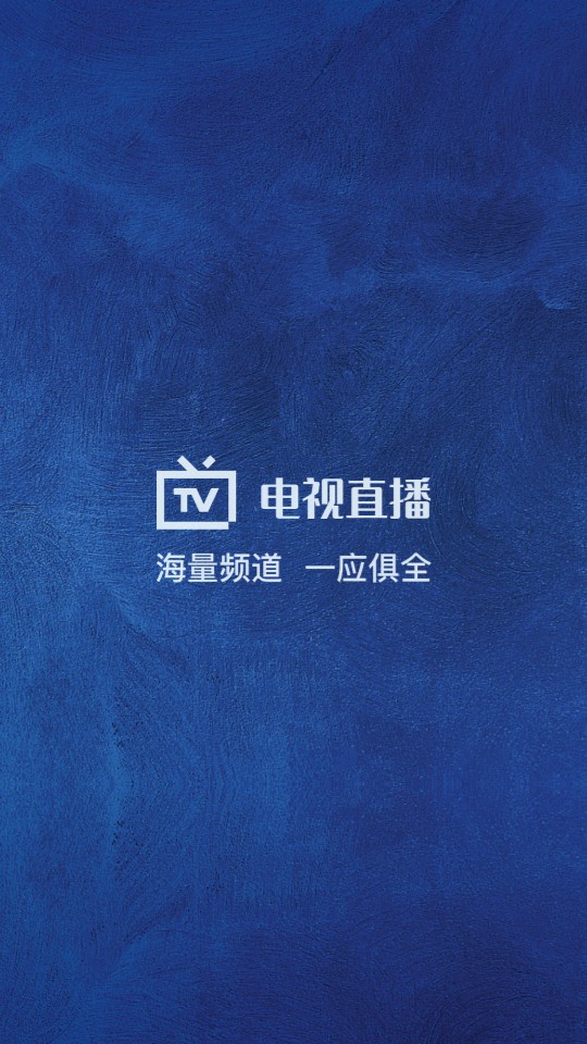 灵动TV