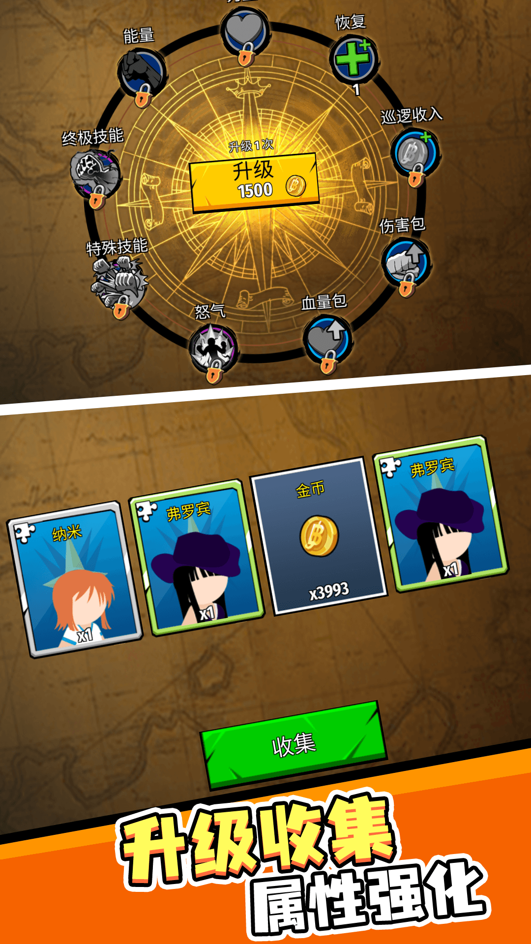 火柴人竞技大赛热血格斗场截图1