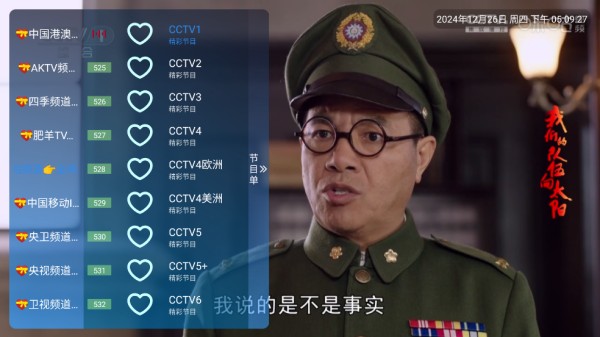 酷一万TV版app图片5