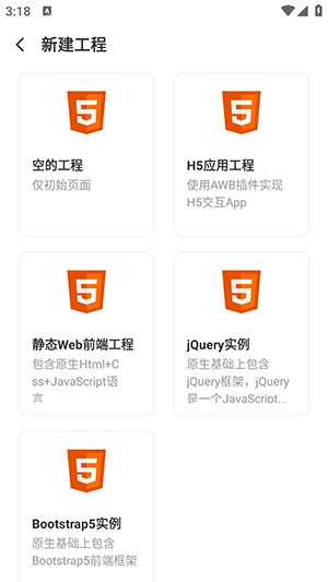 星辰编辑器APP手机版下载免费版-星辰编辑器APP开源版下载最新版v1.0.5