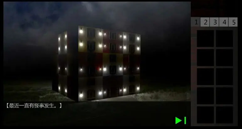 泞之翼2迷失手机版完整版截图4