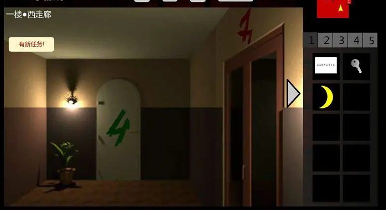 泞之翼2迷失手机版完整版截图2