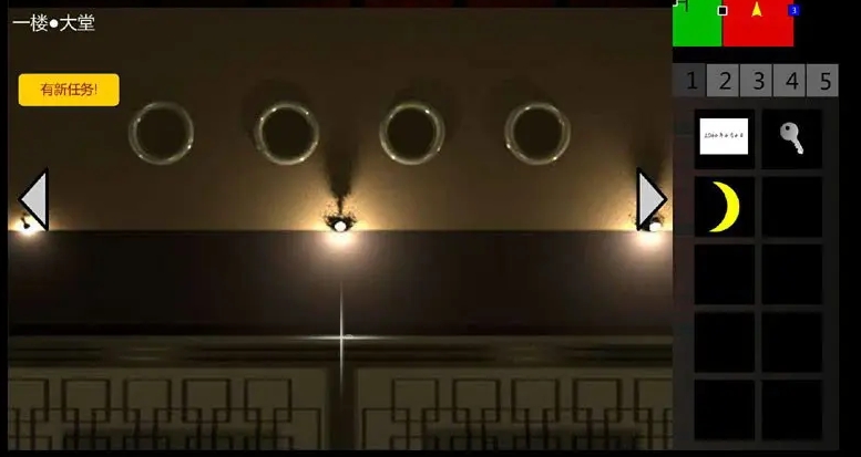 泞之翼2迷失手机版完整版截图1