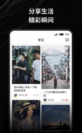 新片场app截图3