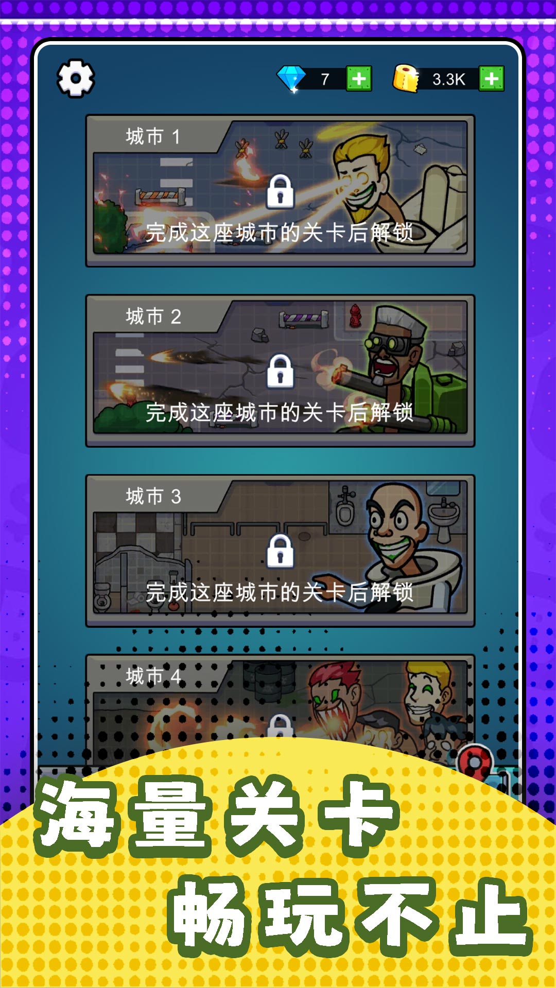 疯狂怪物坊截图3