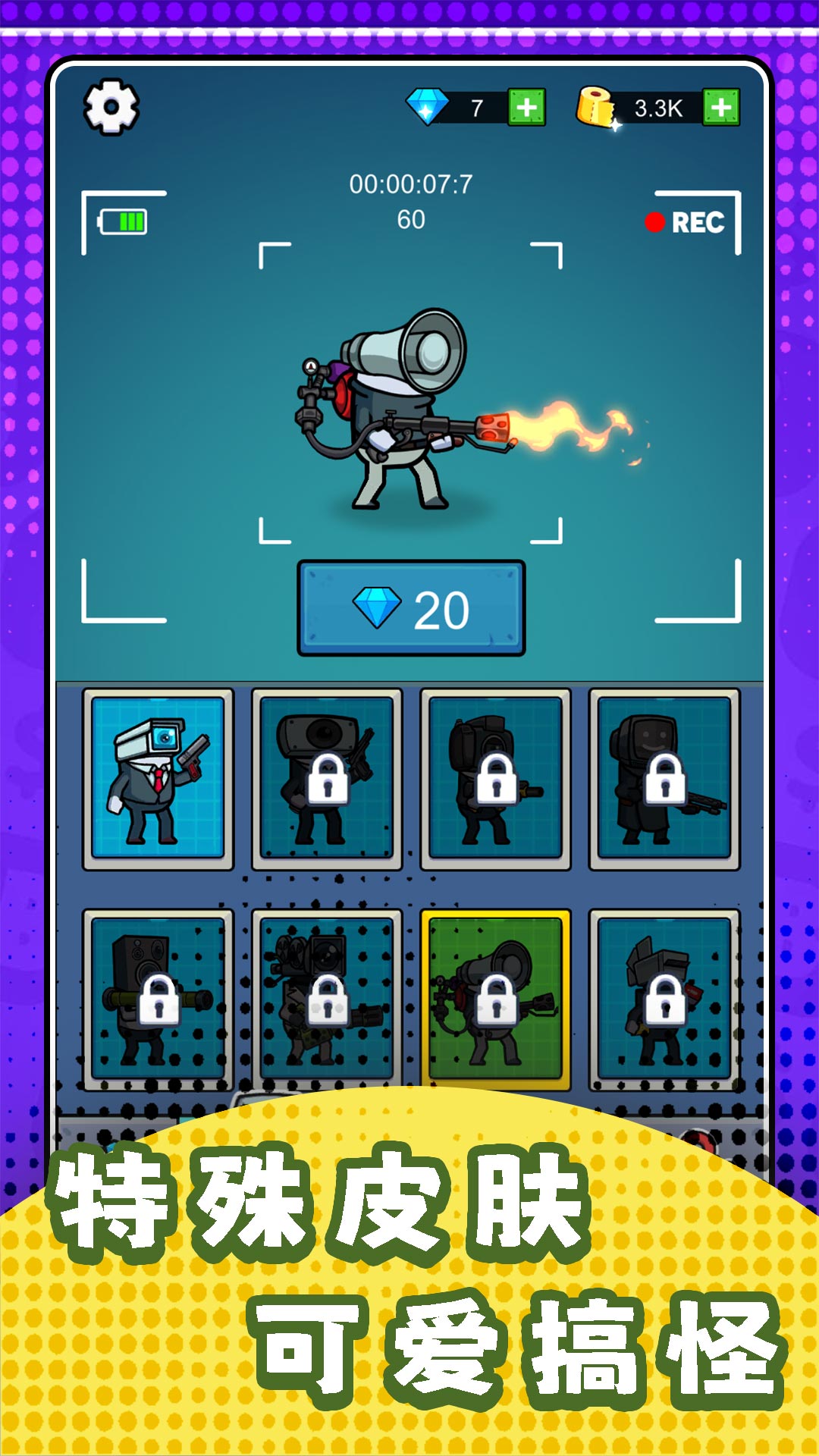 疯狂怪物坊截图2