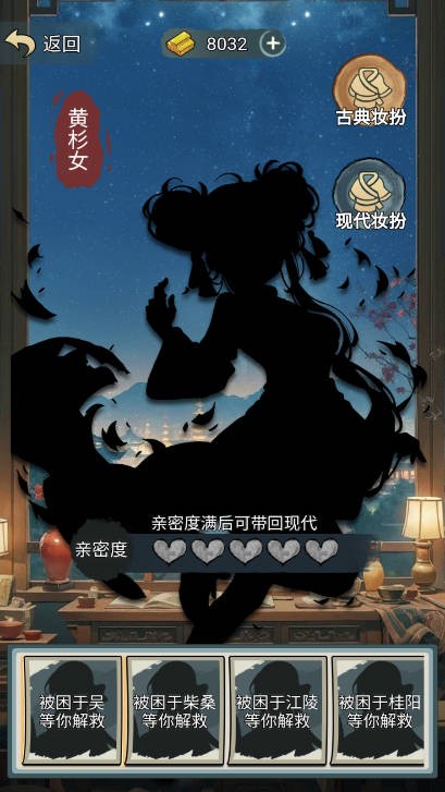 最强进化无广告