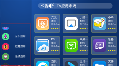 超级市场TV版官网版截图4