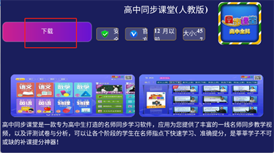 超级市场TV版官网版截图2